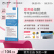 EKET疤痕貼EKT修復(fù)疤痕ekk疤痕貼醫(yī)用ekk硅酮貼淡化增生疤痕貼 三盒裝