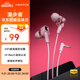 漫步者（EDIFIER）HECATE 雙擎入耳式HiFi級雙動(dòng)圈四核音樂(lè )電影有線(xiàn)耳機3.5mm麥克風(fēng)電腦電競游戲吃雞耳塞耳麥 粉色