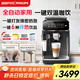 飛利浦（PHILIPS）【政府補(bǔ)貼】云朵咖啡機(jī)新3系EP3341/82家用/辦公室全自動(dòng)意式濃縮低溫冷萃全自動(dòng)咖啡機(jī) 送禮