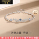 法蔻（farcoko）品牌天使之翼手鏈女閨蜜款珠寶首飾時尚飾品生日禮物送女友表白禮 天使之翼手鏈（璀璨白） 鏈長16.3+3cm