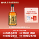 梅見(jiàn)煙熏烏梅風(fēng)味青梅酒 330ml 單瓶裝 12度果酒  新老包裝隨機發(fā)