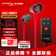極度未知（HYPERX）颶風(fēng)2颶風(fēng)3云雀2阿爾法游戲耳機電競耳機有線(xiàn)筆記本電腦手機fps吃雞csgo游戲耳麥 云雀2紅+靈音Plus聲卡【備件庫包裝破損】