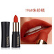 LAMGNA絲絨小蠻腰口紅唇釉中小樣196朱砂橘不沾杯不掉色啞光霧面唇膏女 迷你版196（朱砂橘）1.8g