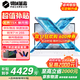 機械革命（MECHREVO）無界15X 【國家補貼20%】商務辦公輕薄學生筆記本電腦 AIPC智能旗艦銳龍版100%sRGB 120HZ 15X R7 H 255 暴風雪【80W大電池】 【性能釋放】