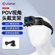 ulanzi【優(yōu)籃子】運動(dòng)相機頭戴支架大疆a(chǎn)ction5pro/4/3配件gopro13/12蘋(píng)果華為insta360第一視角拍攝支架 CM027 頭帶支架