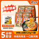 宛禾  砂鍋土豆粉 速食食品螺螄粉 夜宵火鍋酸辣粉 米粉米線320g*4袋
