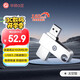 華碩（ASUS）a豆128GB USB3.2Gen 1金屬旋轉(zhuǎn)U盤時尚耐用太空銀 商務(wù)必備學(xué)習(xí)辦公投標(biāo)電腦通用U300系列