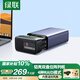 綠聯(lián)磁盤(pán)陣列硬盤(pán)柜 多盤(pán)位硬盤(pán)盒（RAID存儲溫控風(fēng)扇）適用NAS擴展存儲擴容 2.5/3.5SATA機械固態(tài)硬盤(pán)