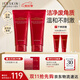 伊思（it‘s skin）紅參蝸牛洗面奶潔面乳女 深層清潔泡沫綿密溫和呵護(hù)護(hù)膚品150ml*2