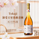 托卡伊（Tokaji）匈牙利原瓶進(jìn)口 金絲托卡伊貴腐酒 阿蘇貴腐甜白葡萄酒 女士甜酒 2017年托卡伊6簍貴腐甜白葡萄酒500ml