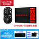 羅技（G）GPW三代無(wú)線(xiàn)游戲鼠標電競雙模gpw3代8k輪詢(xún)率輕量化鼠標csgo打瓦鼠標送男友禮物 WF13B GPW三代黑色+印花集防滑貼