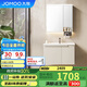 九牧（JOMOO）浴室柜 陶瓷一體盆鋁合金智能洗手盆柜組合80cm A2750-74AT-Z1