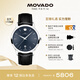 摩凡陀（Movado）瑞士手表全新1881腕表機械牛皮男表0607454瑞表禮物送禮