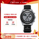 歐米茄歐米茄S·WATCH聯(lián)名款行星系列男女石英表42mm 灰盤SO33M700新地球