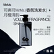 可弗可【旗艦正品】mrms洗發(fā)水香氛洗發(fā)水月檀清韻持久留香mrms木質(zhì)香 MrMs香氛洗發(fā)水600ml*1瓶