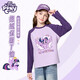 小馬寶莉女童撞色打底衫兒童長(cháng)袖t恤春秋德絨外穿運動(dòng)衫 淺紫拼深紫 120