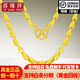 喜緣祥黃金項(xiàng)鏈男 999足金騎士鏈男士黃金項(xiàng)鏈老板鏈騰云鏈純金鏈子 鏈長(zhǎng)50cm 金重22.85g