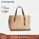 蔻馳（COACH）【品牌直供】女士MOLLIE25中號手提單肩托特包米色 C4250