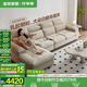 全友家居現(xiàn)代奶油風(fēng)客廳直排布藝沙發(fā)大戶型轉(zhuǎn)角貴妃沙發(fā)家具國家補貼 奶白色|貓抓絨|3.53m沙發(fā)|右妃位 頭枕扶手可調(diào)+羽絨&乳膠顆粒填充