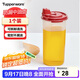 特百惠（Tupperware）650ml中號油壺家用油瓶醬醋調味壺不漏油食品級材質(zhì)密封防漏