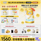 澳優(yōu)（Ausnutria）能立多【整箱購(gòu)買享好禮】幼兒奶粉3段（1-3歲）860g*6罐