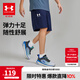 安德瑪（Under Armour）男童短褲夏季薄款兒童男大童運動五分褲透氣舒適夏褲231310866 黑藍(lán) 170
