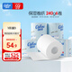 可心柔 （V9 COROU）4層加厚 240g/卷*6卷 有芯保濕卷紙 云柔巾廁所專(zhuān)用