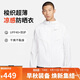 耐克NIKE男夏季梭織超薄防曬夾克外套 休閑運動(dòng) FB7541-100白色XL