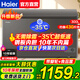 海爾（Haier）冰柜商用大容量家用冷柜冷藏冷凍兩用300升以上一級(jí)能效節(jié)能臥式低溫全冷凍速凍保鮮柜 -35°深冷+一級(jí)能效+雙重抗菌 300L