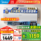 美的（Midea）儲水式電熱水器3300W一級能效節能省電終身免換鎂棒安全防電墻【國補立減20%】JA5/JE5系列 80L 3300W 出水斷電JA5 水質(zhì)可視 一級能效