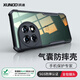 XUNDD 適用于 一加11手機殼新款oneplus 11氣囊防摔保護套鏡頭全包硅膠透明輕薄簡(jiǎn)約男女款 一加11【黑·鐳射紋】升級鏡頭全包防護