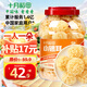 十月稻田 小銀耳 330g 銀耳蓮子羹配料 易出膠軟糯 快速泡發(fā)  一人食