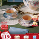Wedgwood[11.11保價(jià)]花間舞蝶咖啡杯碟套裝骨瓷兩杯兩碟精致下午茶杯碟