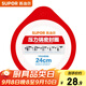 蘇泊爾（SUPOR）壓力鍋膠圈 不銹鋼高壓鍋鋁合金壓力鍋密封圈多規格皮圈鍋圈 YS24E06 24厘米 不銹鋼壓力鍋用