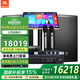 JBL MTS12家庭ktv音響套裝卡拉OK點(diǎn)歌機一體機家庭影院組合音響家用K歌專(zhuān)業(yè)舞臺演出音箱唱歌設備全套