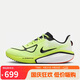 耐克NIKE男跑步鞋VOMERO 17運(yùn)動(dòng)鞋F(xiàn)Z8587-700熒光綠44