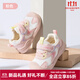 婧麒（JOYNCLEON）女寶寶機能鞋春夏新款軟底防滑網(wǎng)面透氣男嬰幼兒鞋走路學(xué)步鞋 白粉 16 碼(內長(cháng)12.5cm 腳長(cháng)12cm)