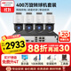 HIKVISION?？低暠O控攝像頭套裝4路400萬(wàn)全彩室外poe網(wǎng)線(xiàn)供電云臺球機語(yǔ)音對講全套設備140MY-TE解決方案