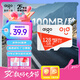 愛國(guó)者（aigo）128GB TF（MicroSD）存儲(chǔ)卡A1 U3 V30 4K 監(jiān)控?cái)z像頭 車載行車記錄儀專用內(nèi)存卡 讀速100MB/s T1JD