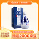 汾酒 青花20 清香型白酒 42度375ml 單瓶裝 商務(wù)送禮 