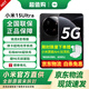 小米15Ultra 手機小米5G 徠卡2億超級長(cháng)焦6000mAh小米金沙江電池快充5G手機 小米SU7Ultra齊發(fā)布 16GB+512GB黑色 官方標配 全網(wǎng)通
