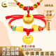 中國黃金（CHINA GOLD）足金小胖福平安鎖項鏈金鎖嬰兒長(cháng)命生日禮物送女友老婆教師節禮物 小胖福項鏈+手鏈 約1.5g