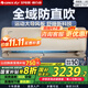 格力（GREE）空調掛機 云佩【防直吹】 內外機自潔 智能wifi 新一級能效 變頻冷暖 臥室掛機家電政府補貼 1.5匹 一級能效 謎金色 15-20㎡