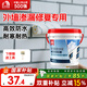 雨虹防水透明防水膠外墻窗臺(tái)防水涂料防水補(bǔ)漏膠裂縫修補(bǔ)室外專用 1kg 雨虹升級(jí)款快干防水膠+刷子