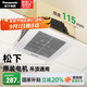 松下（Panasonic）排氣扇吸頂式廚房強力抽風(fēng)機衛生間吊頂換氣扇排風(fēng)扇FV-20GCG2