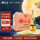 稻花香 1992金色 濃香型白酒 52度 500ml*12 整箱裝 中秋節送禮