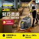 KARCHER 德國卡赫 手推式洗地機商用工業(yè)洗地吸干機擦地機 適用于工廠(chǎng)商場(chǎng)賓館超市 BD35/15 去污版