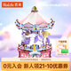 若來(lái)（Rolife）大耳狗旋轉木馬八音盒三麗鷗音樂(lè )盒積木玩具兒童生日禮物