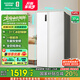 容聲[國家補貼20%]545升對開(kāi)門(mén)電冰箱一級能效風(fēng)冷無(wú)霜雙變頻雙開(kāi)門(mén)白色大容量家用雙門(mén)冰箱 BCD-545WD6HP國家補貼20%