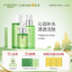 璦露德瑪蘆薈膠精華水120ml+補水保濕乳100g+精華液50m補水滋潤爽膚水護膚 【精華水+精華液+保濕乳】